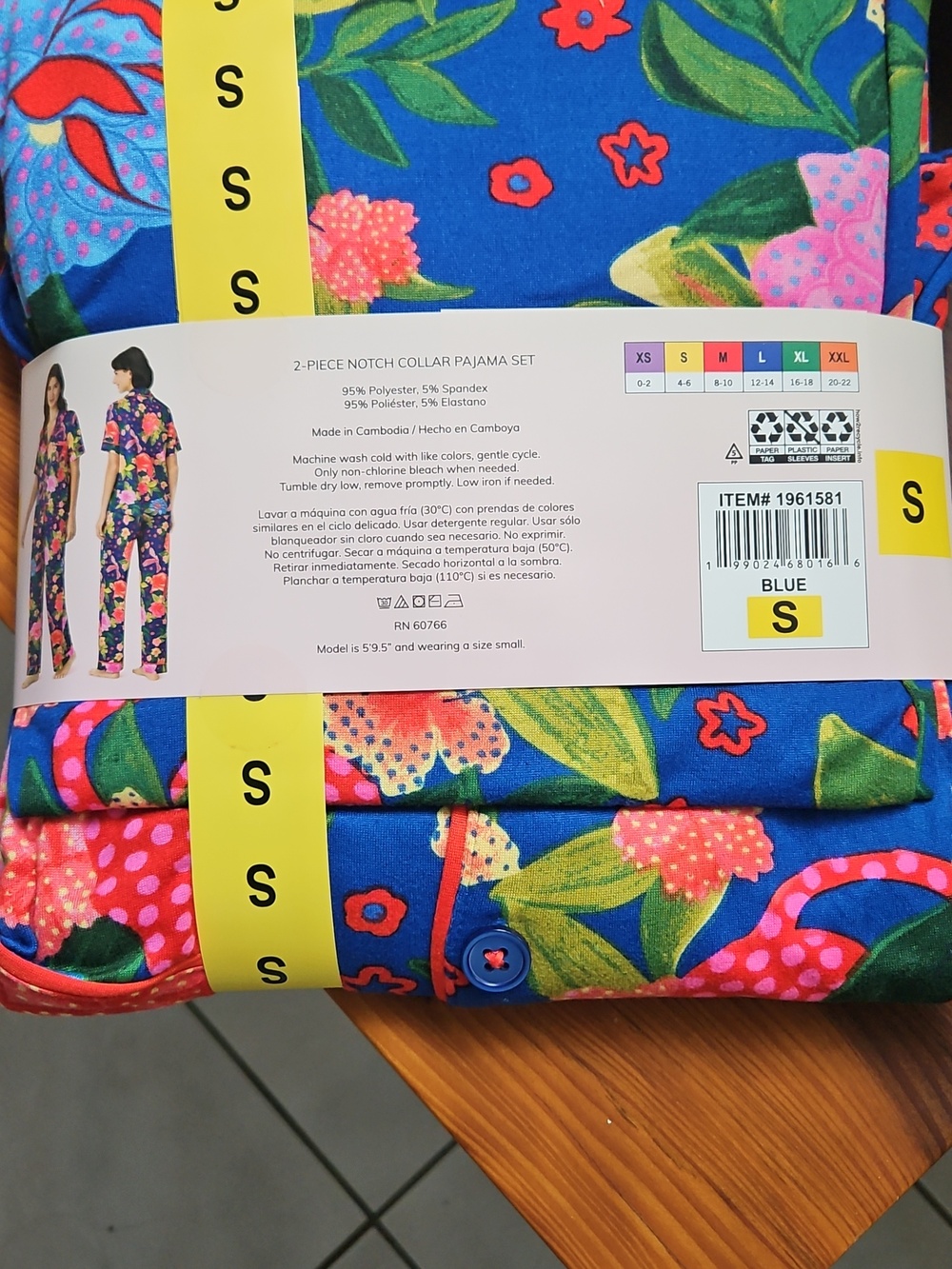 Room Service Floral Pajama Set Size SMALL - Picture 2 of 5